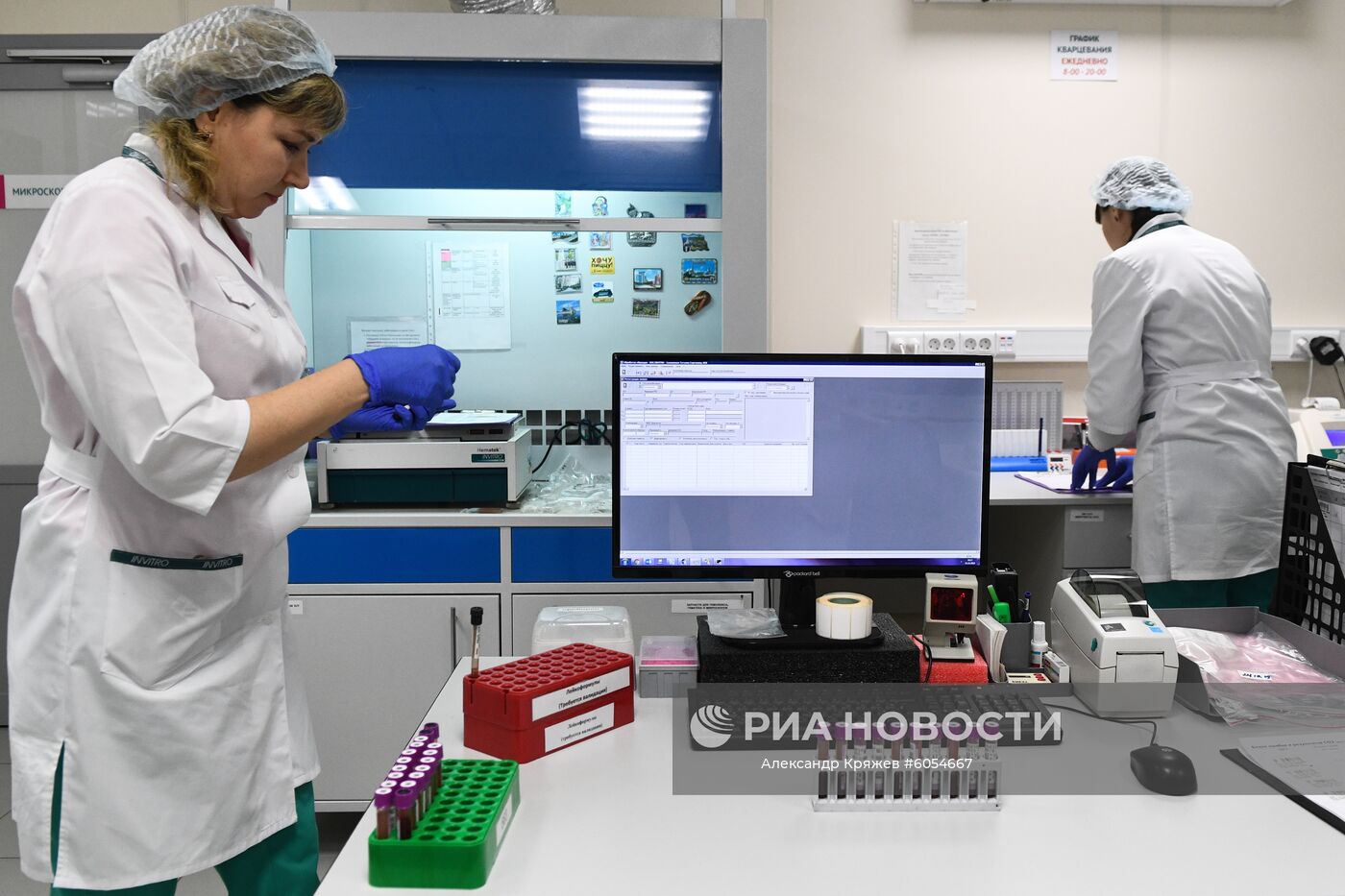 Лаборатории медицинской компании "Инвитро"