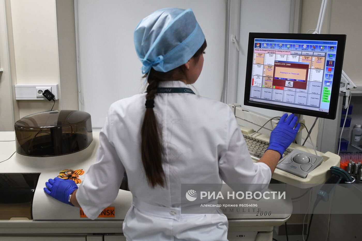 Лаборатории медицинской компании "Инвитро"