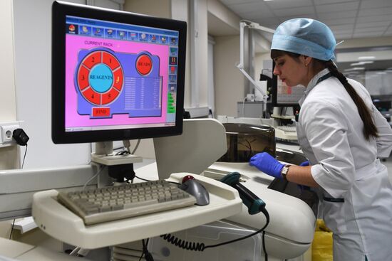 Лаборатории медицинской компании "Инвитро"