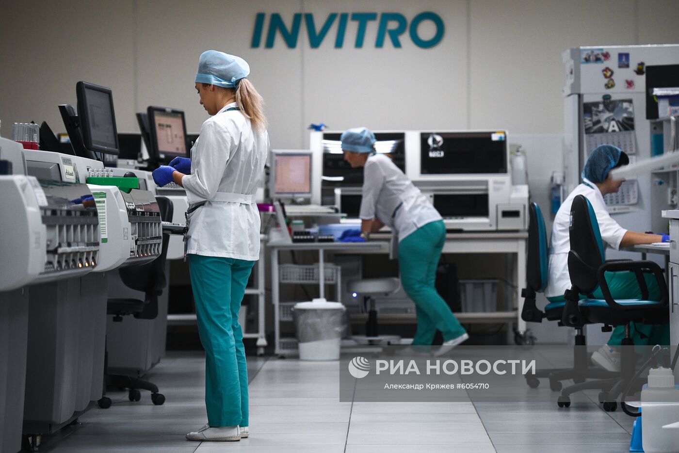 Лаборатории медицинской компании "Инвитро"