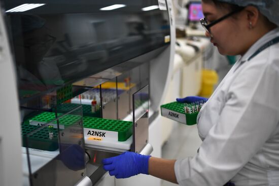 Лаборатории медицинской компании "Инвитро"