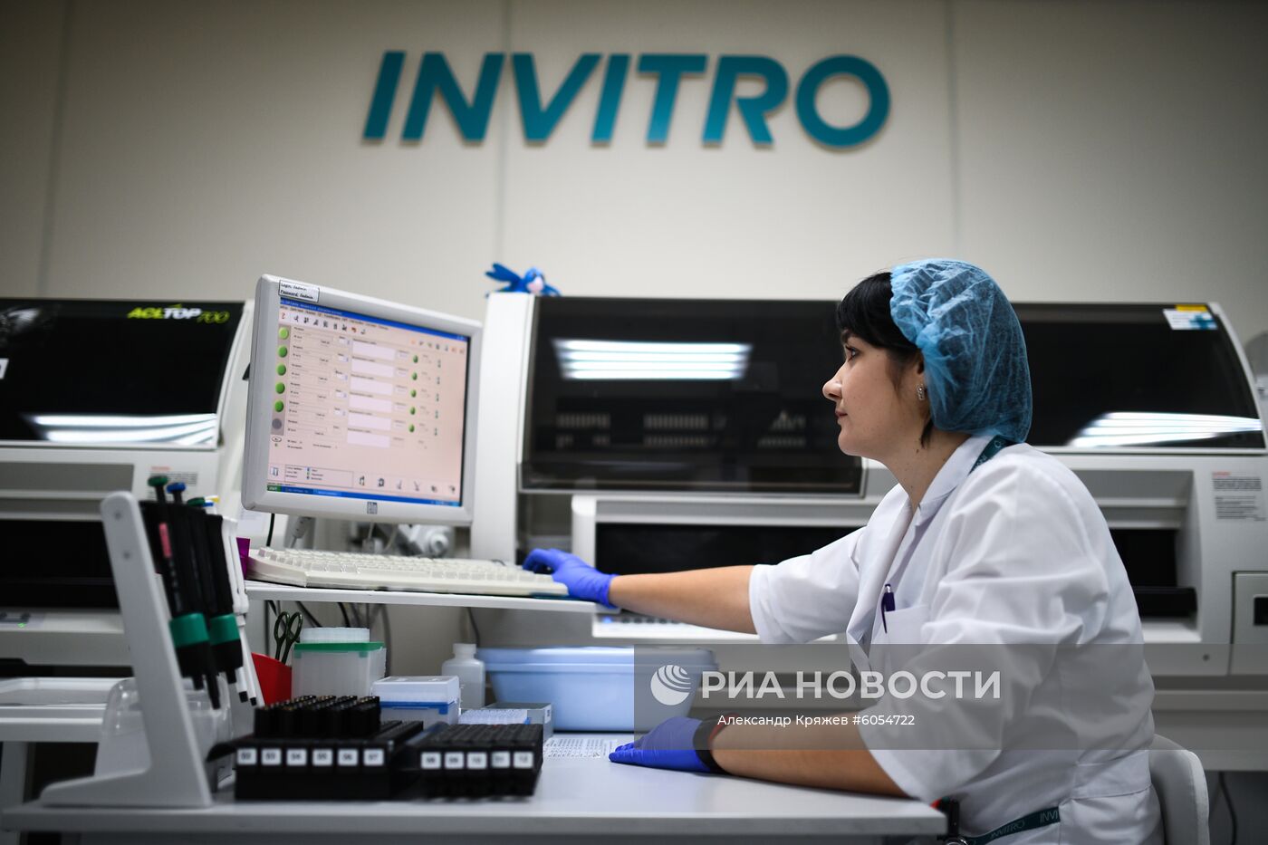 Лаборатории медицинской компании "Инвитро"