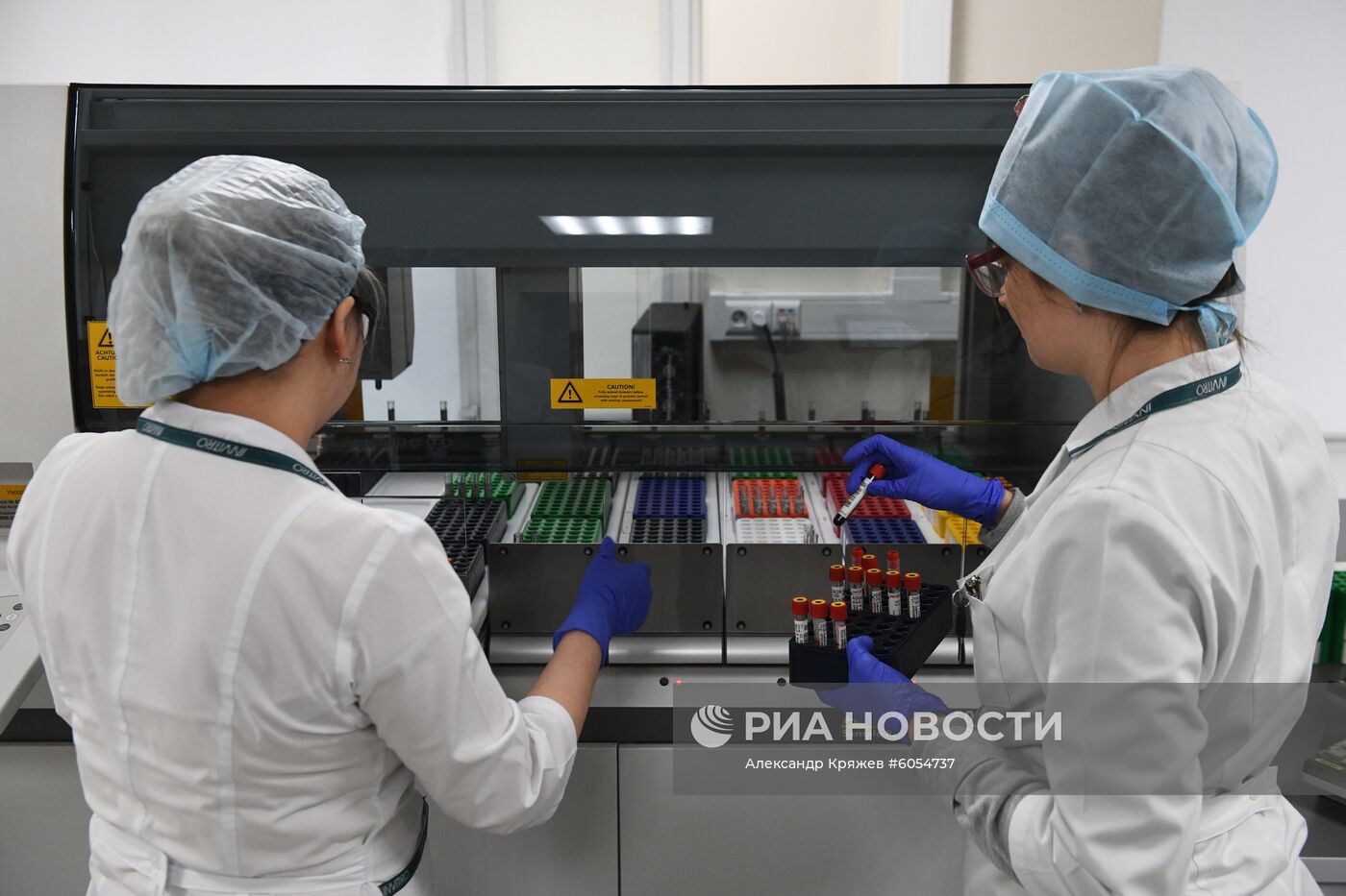 Лаборатории медицинской компании "Инвитро"