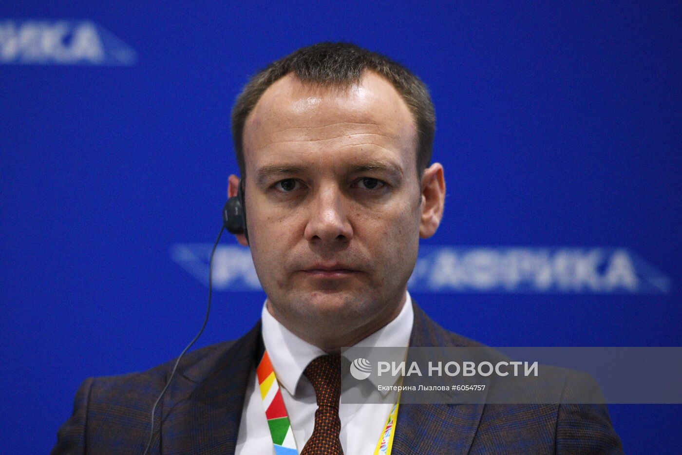 Экономический форум "Россия – Африка". День второй