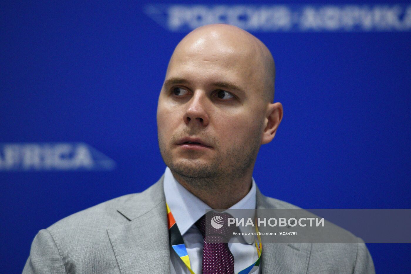 Экономический форум "Россия – Африка". День второй