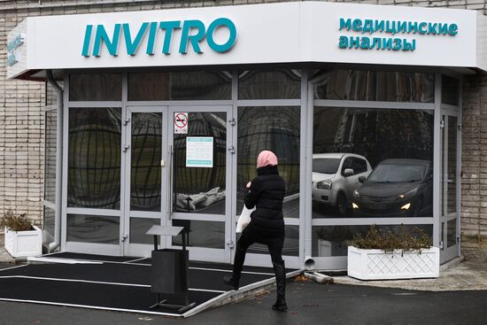 Лаборатории медицинской компании "Инвитро"