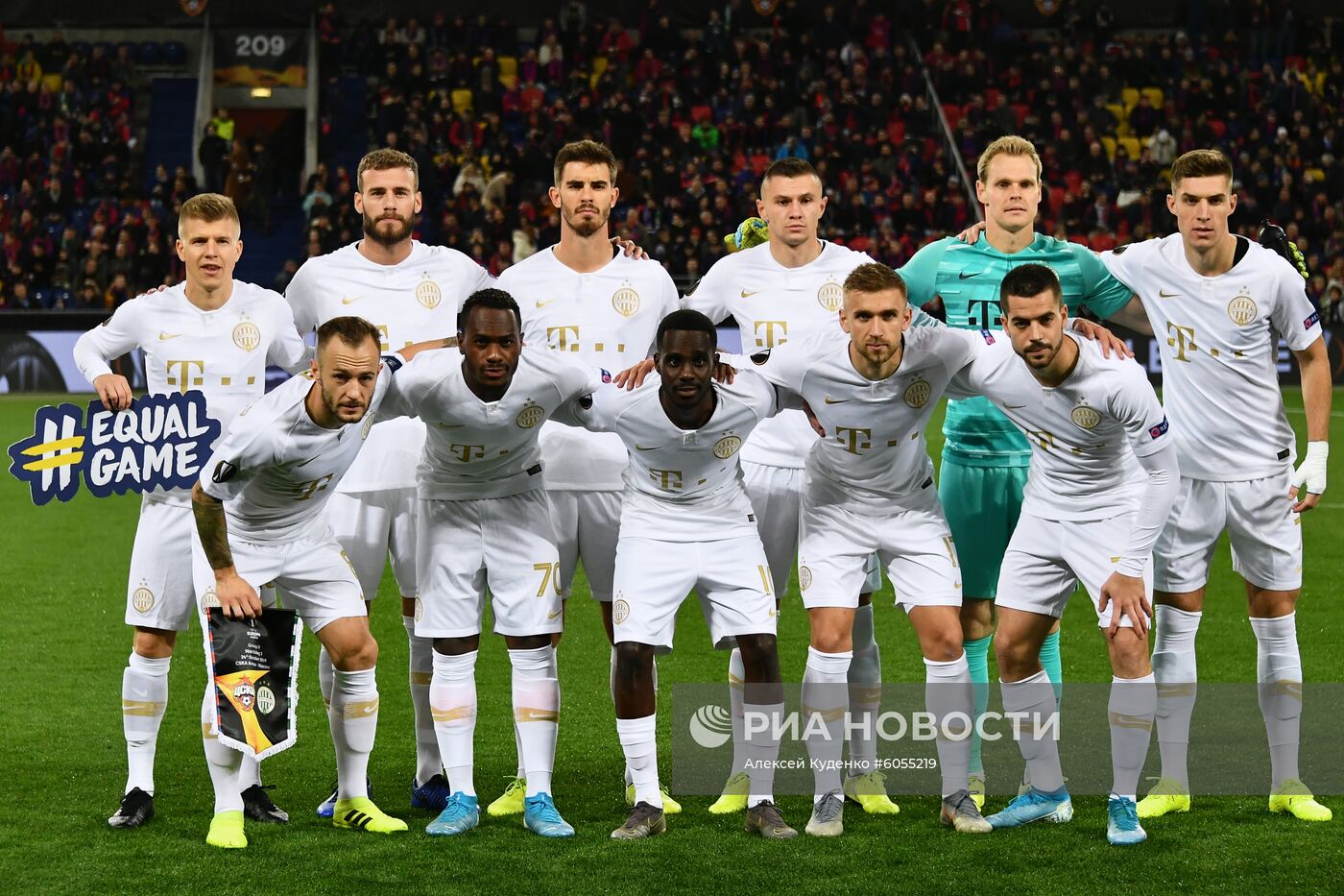 Футбол. Лига Европы. Матч ЦСКА - "Ференцварош"