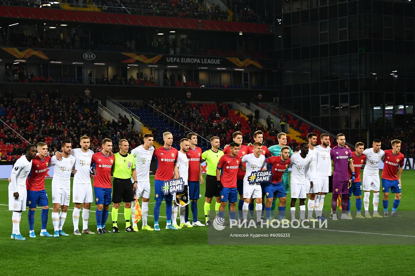 Футбол. Лига Европы. Матч ЦСКА - "Ференцварош"