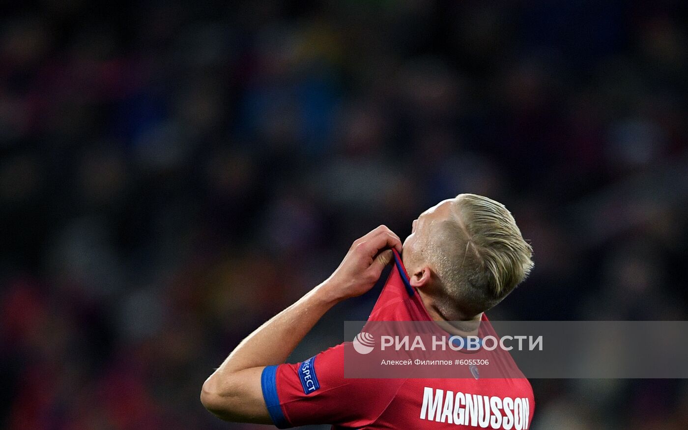 Футбол. Лига Европы. Матч ЦСКА - "Ференцварош"