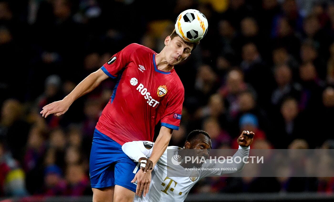 Футбол. Лига Европы. Матч ЦСКА - "Ференцварош"