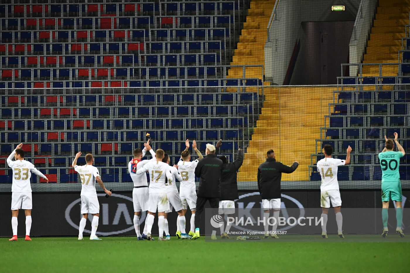 Футбол. Лига Европы. Матч ЦСКА - "Ференцварош"