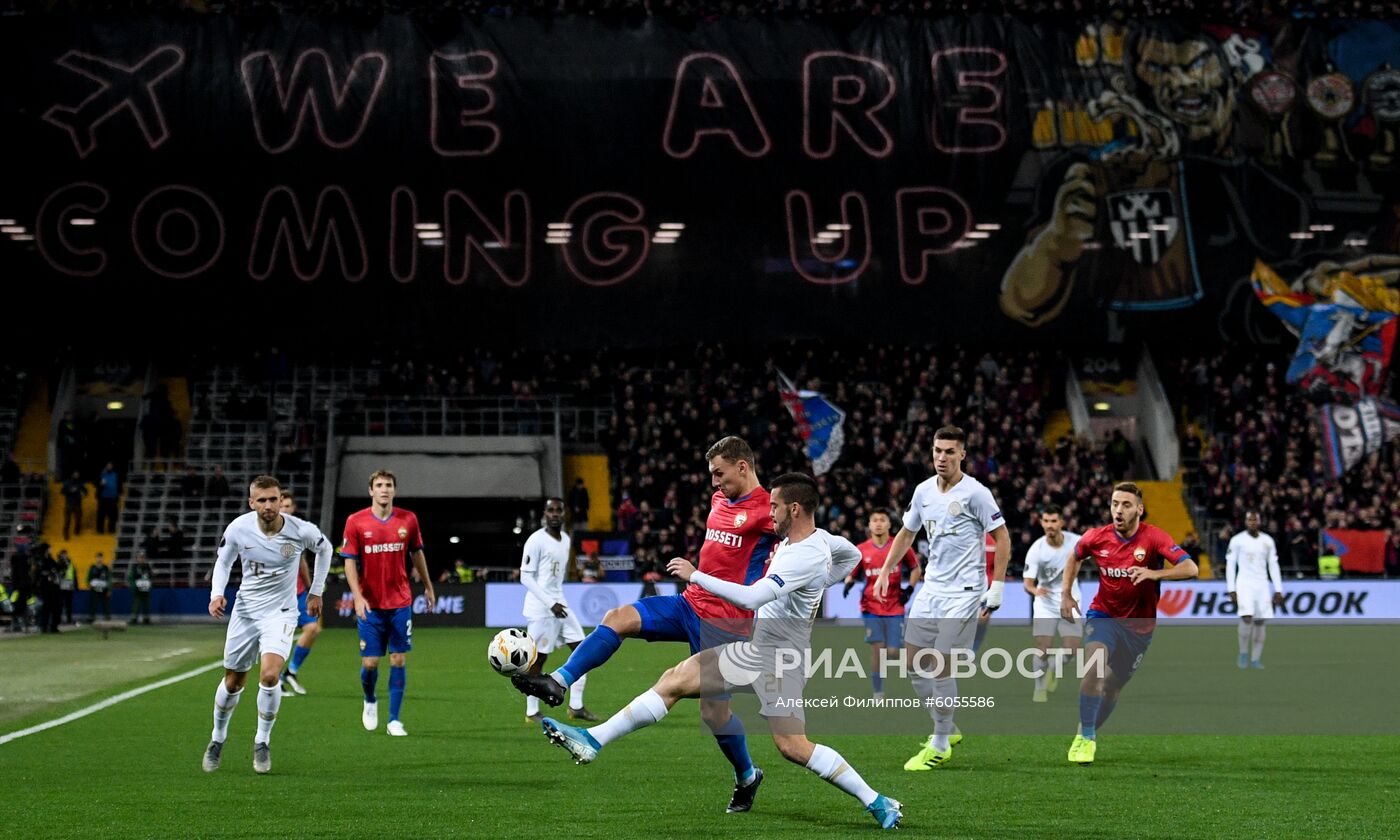 Футбол. Лига Европы. Матч ЦСКА - "Ференцварош"