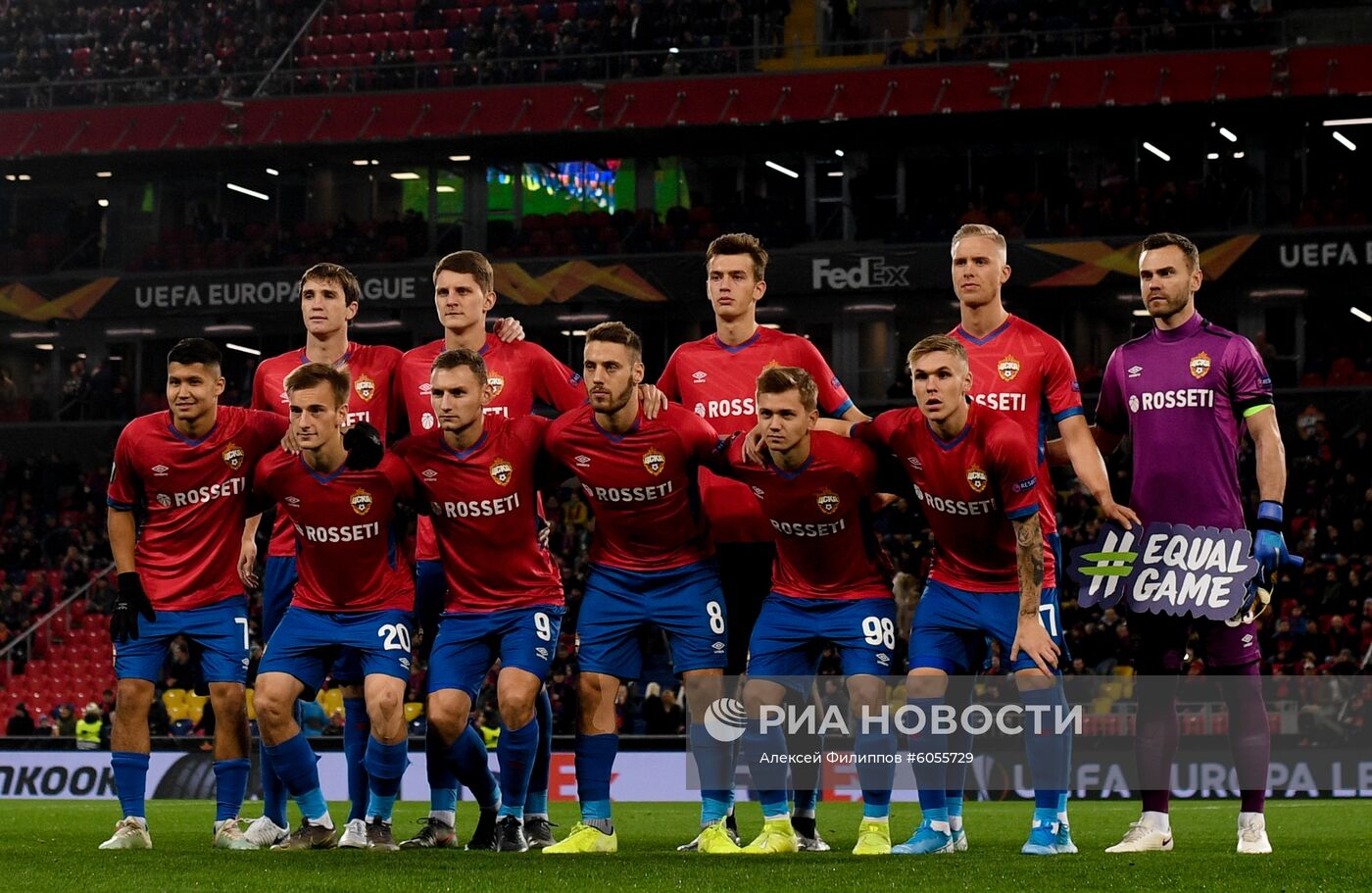 Футбол. Лига Европы. Матч ЦСКА - "Ференцварош"