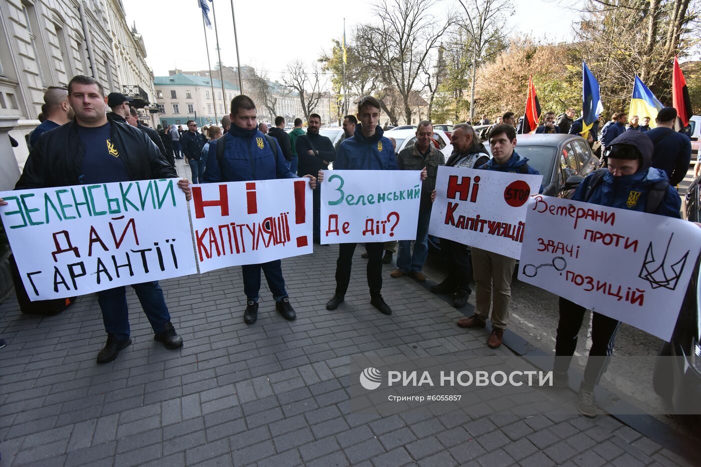 Акция протеста националистов во Львове