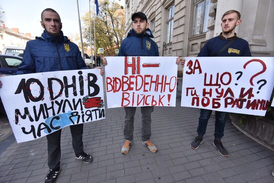 Акция протеста националистов во Львове