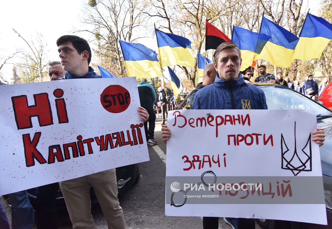 Акция протеста националистов во Львове