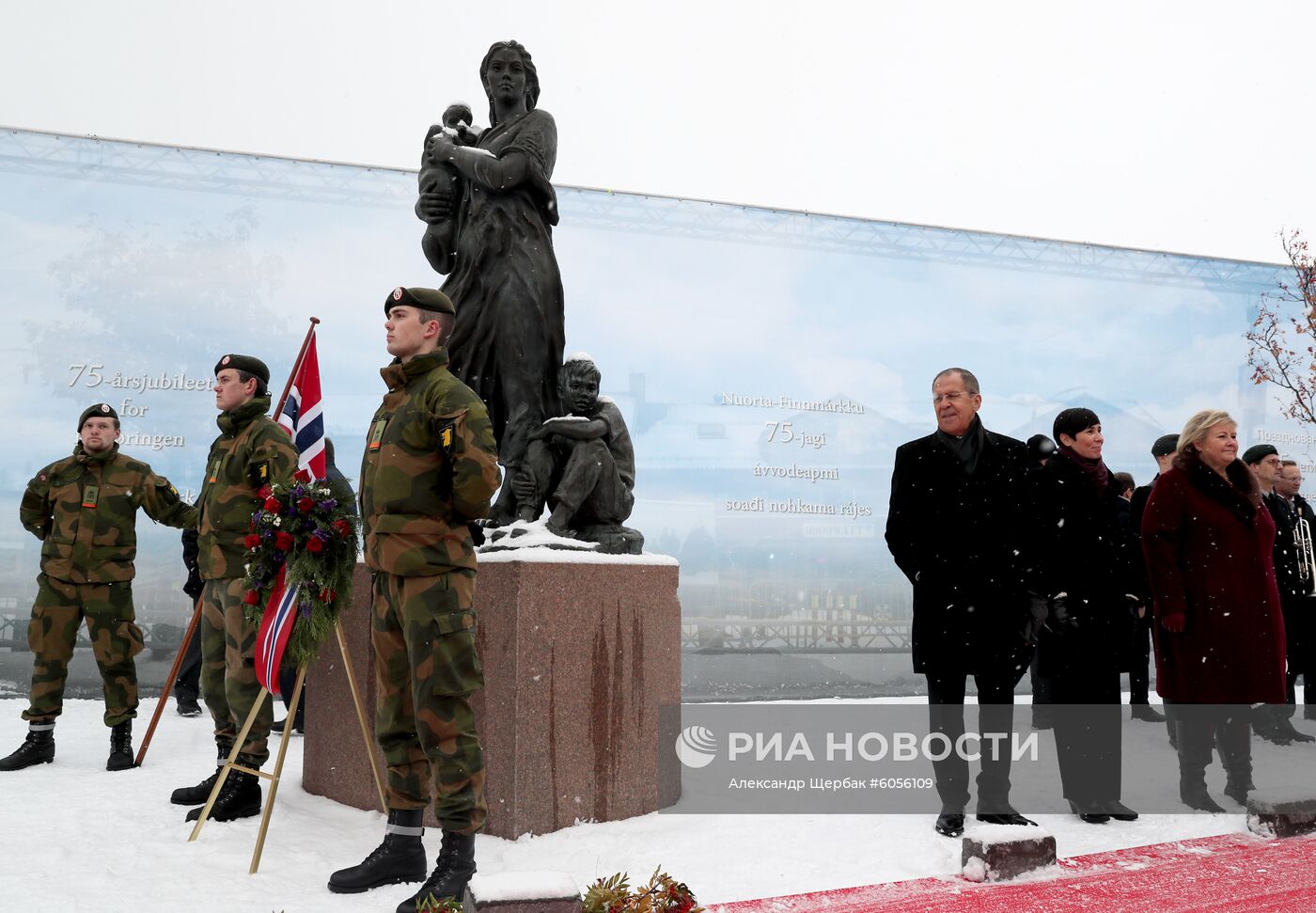 Визит главы МИД РФ С. Лаврова в Норвегию