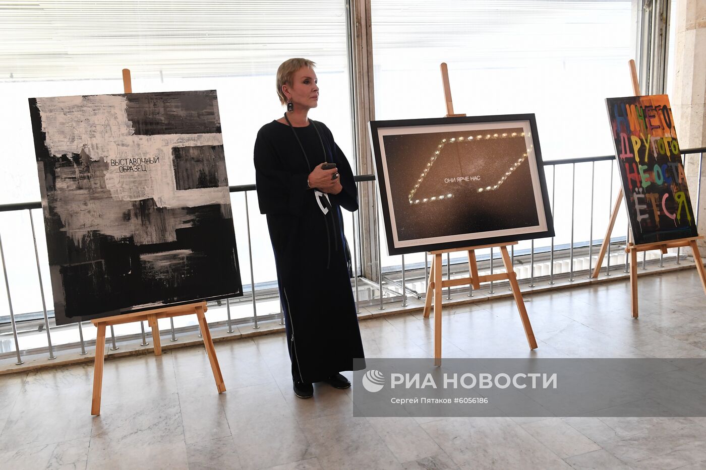 Передача в дар Третьяковской галерее работ современных художников