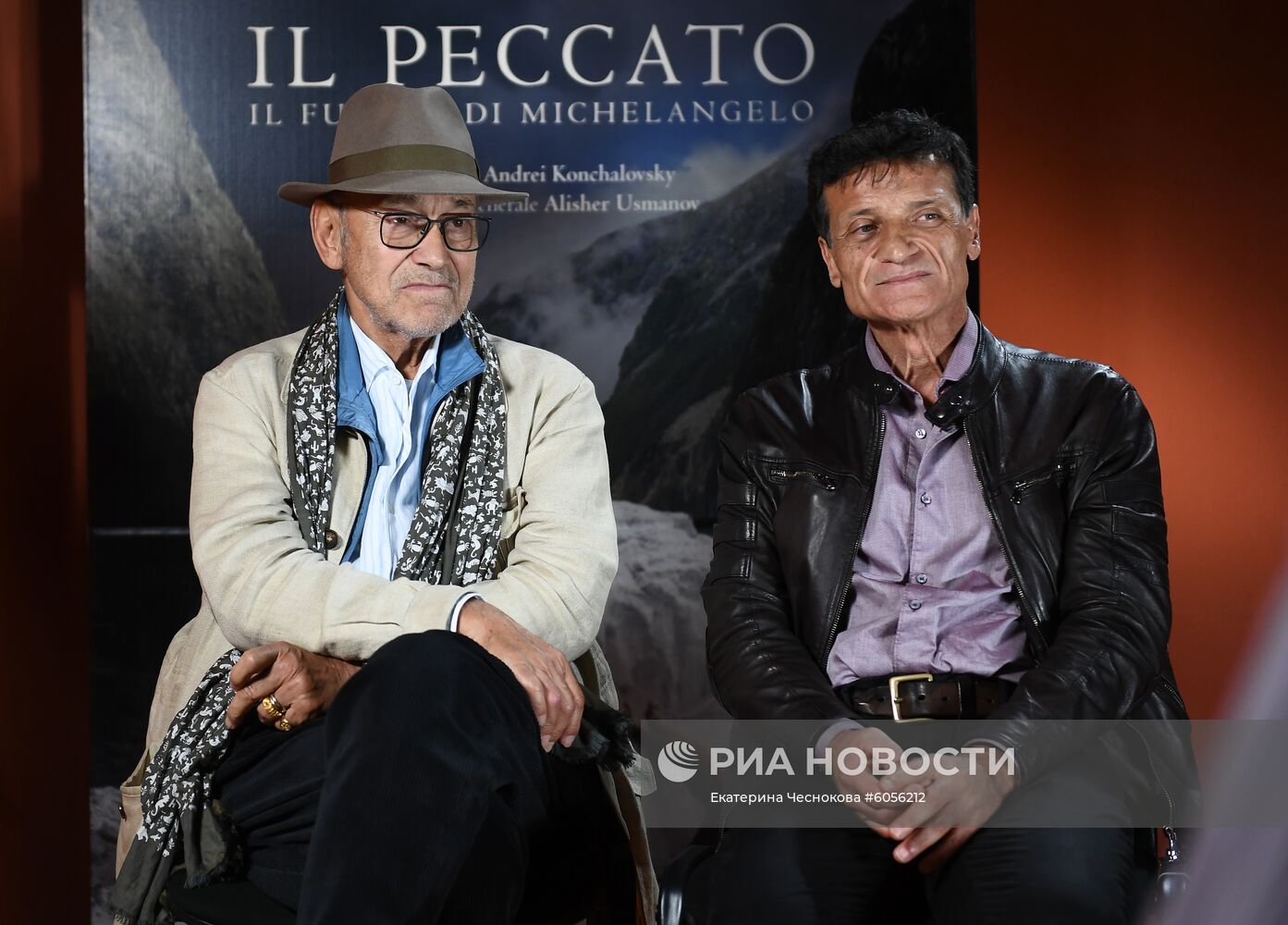 Римский кинофестиваль