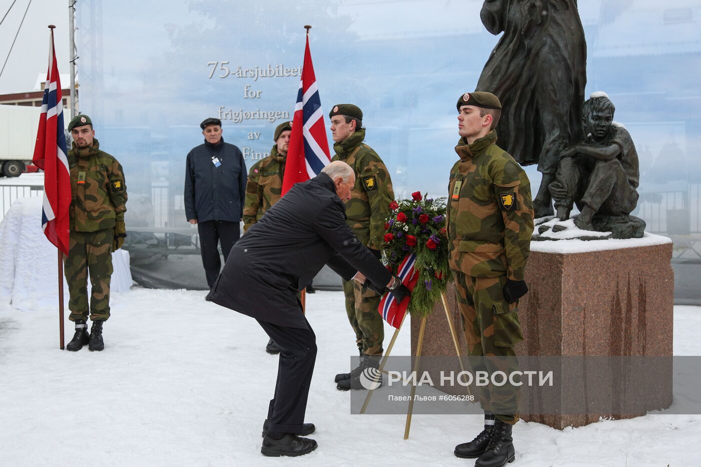 Визит главы МИД РФ С. Лаврова в Норвегию 