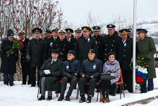 Визит главы МИД РФ С. Лаврова в Норвегию 