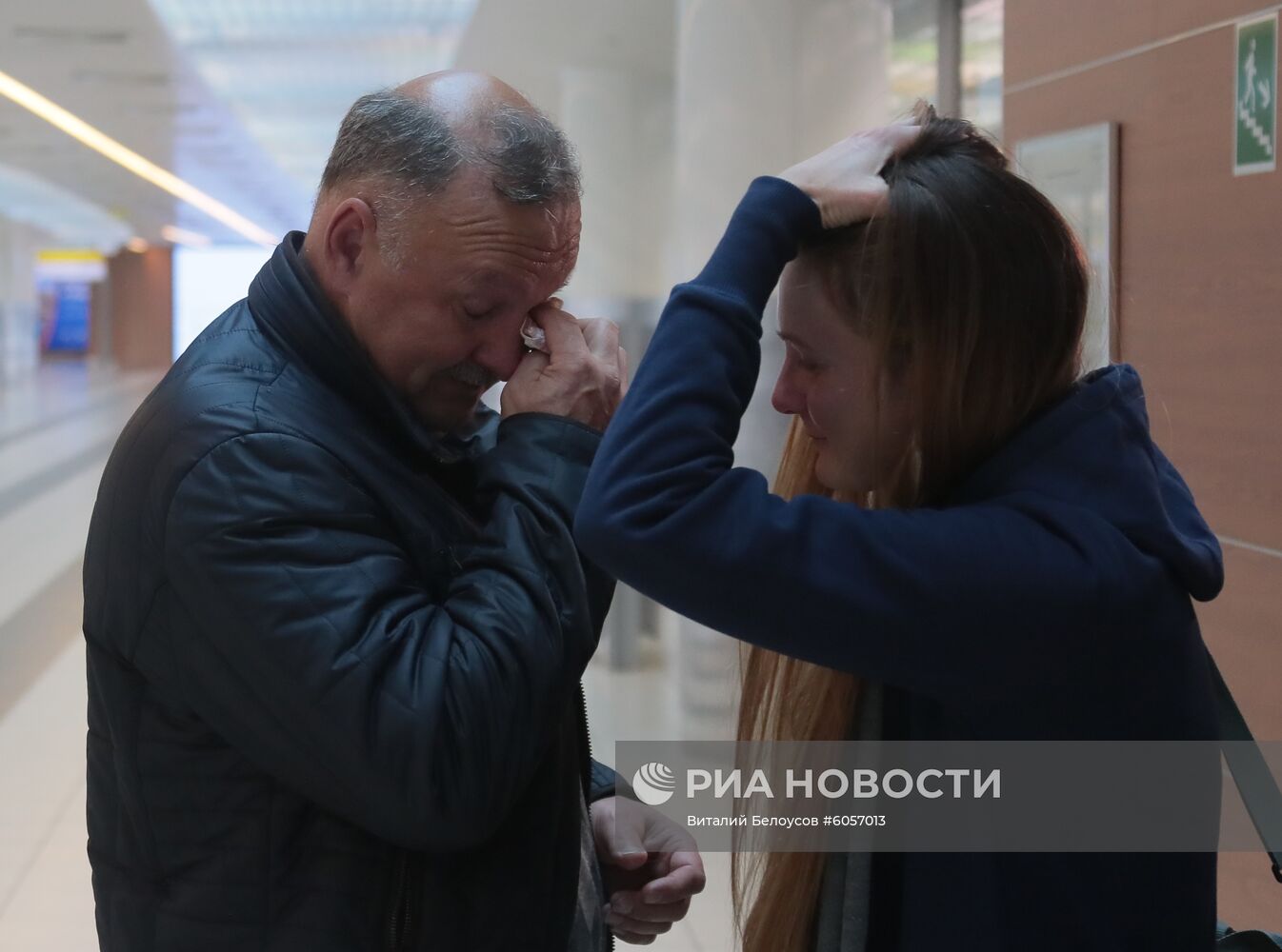 Прилет Марии Бутиной в Москву