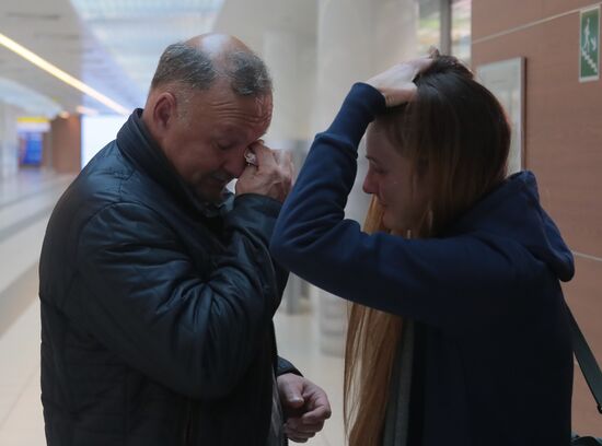 Прилет Марии Бутиной в Москву