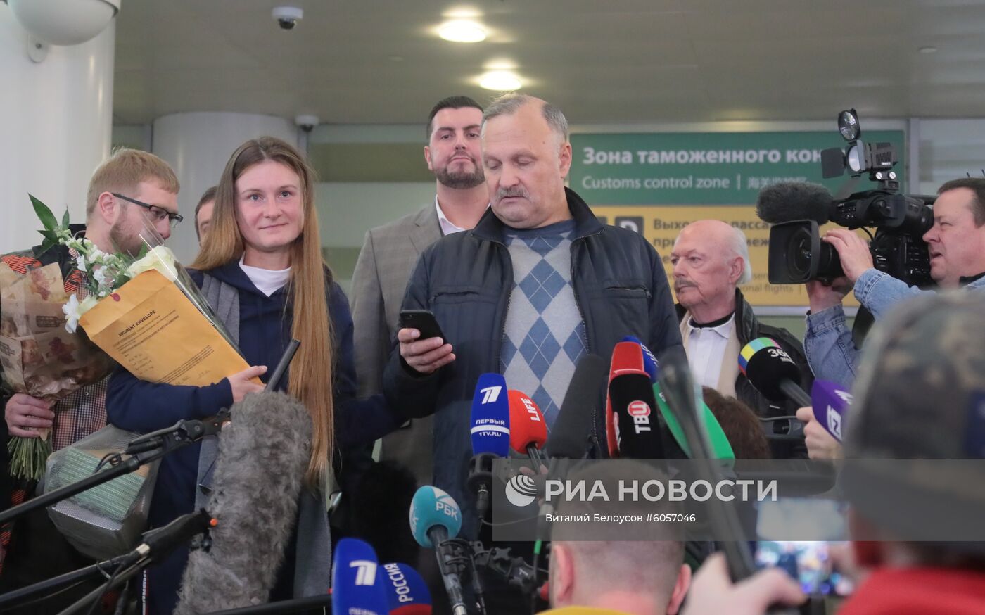 Прилет Марии Бутиной в Москву