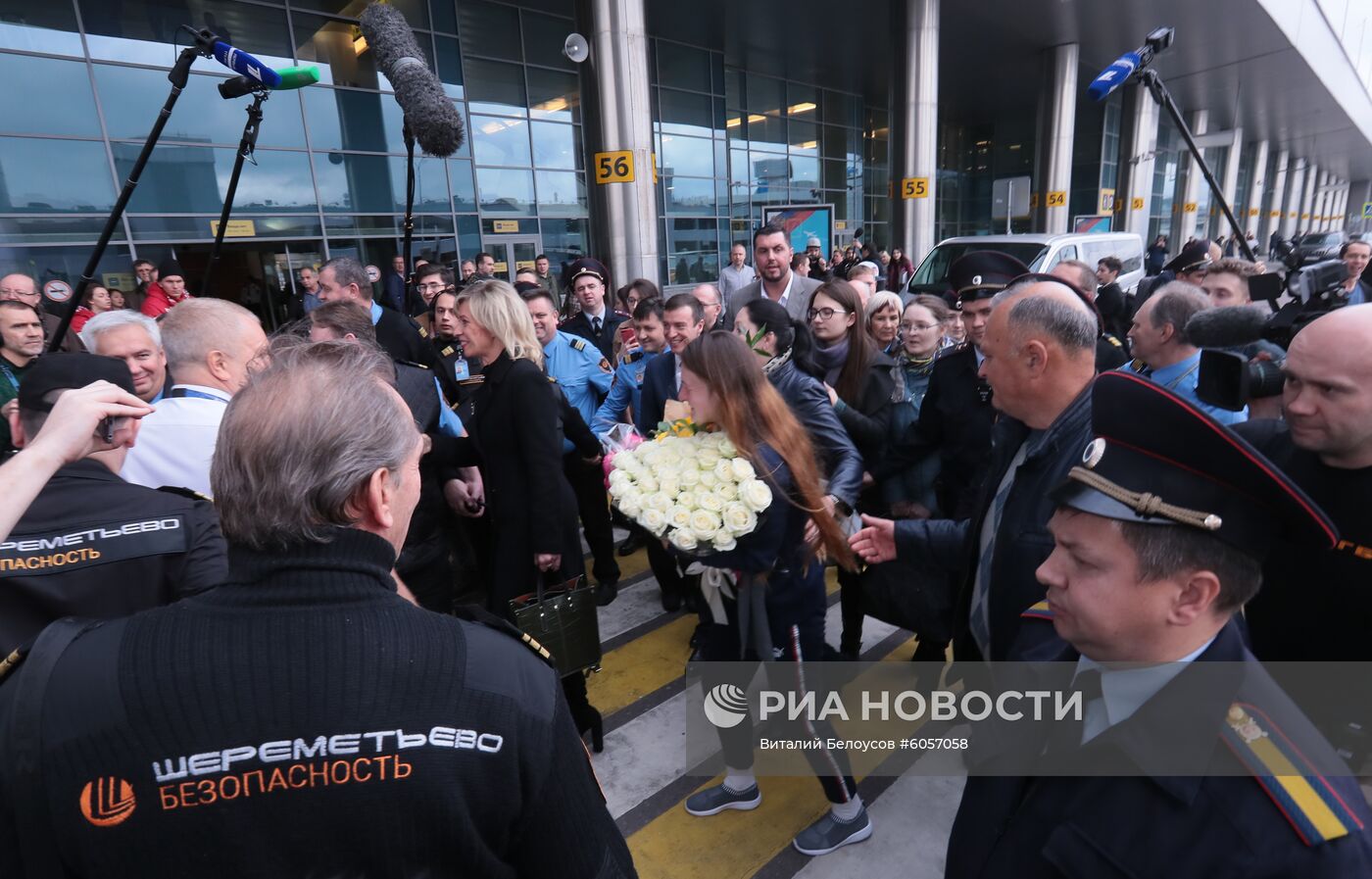 Прилет Марии Бутиной в Москву