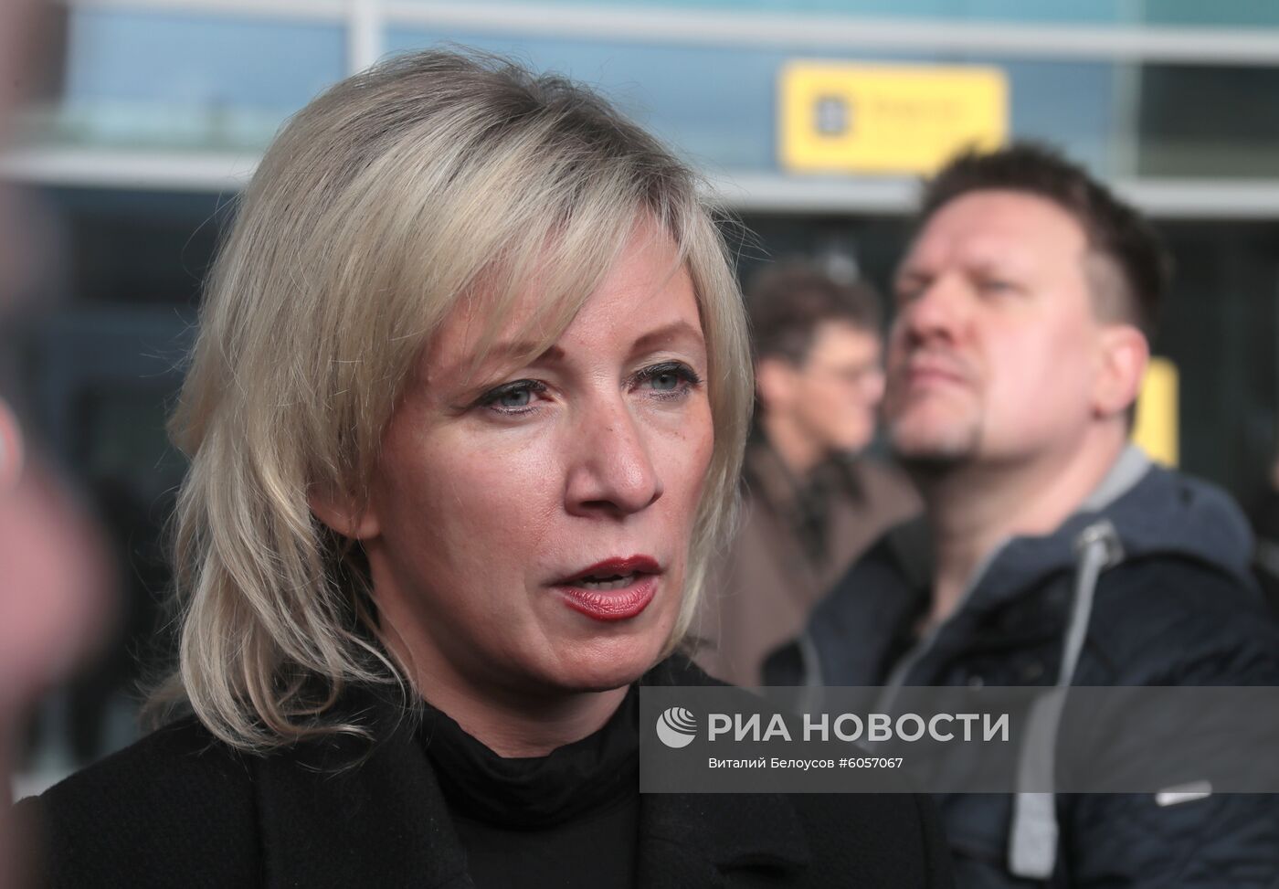 Прилет Марии Бутиной в Москву