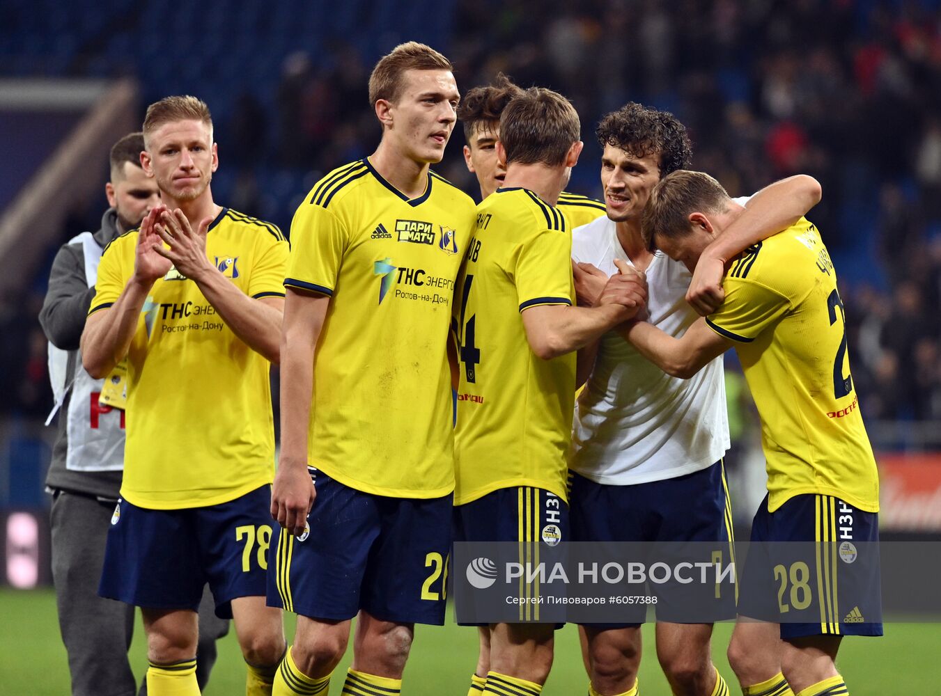 Футбол. РПЛ. Матч "Ростов " - Сочи"