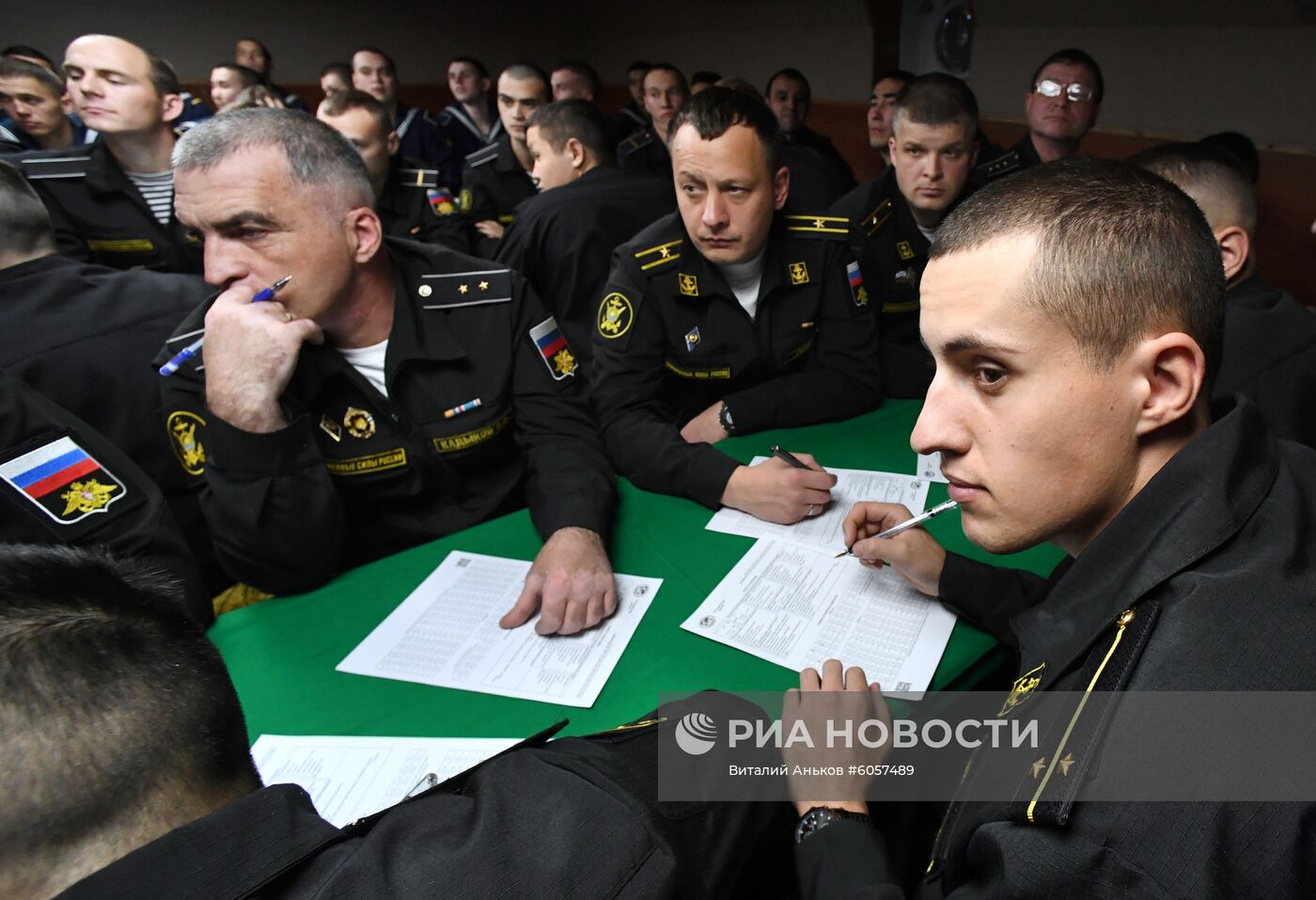 Географический диктант