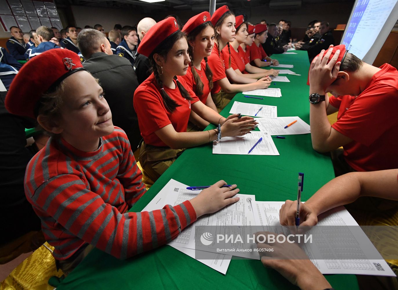 Географический диктант