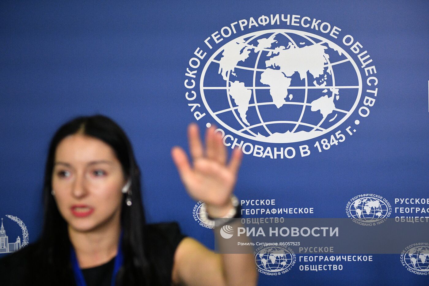 Географический диктант