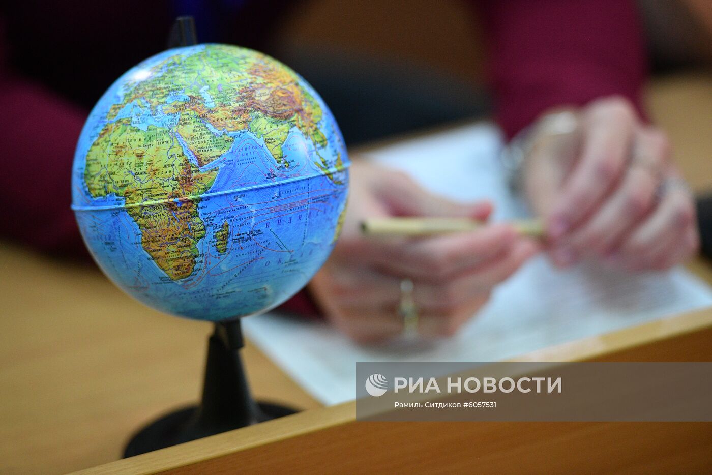 Географический диктант