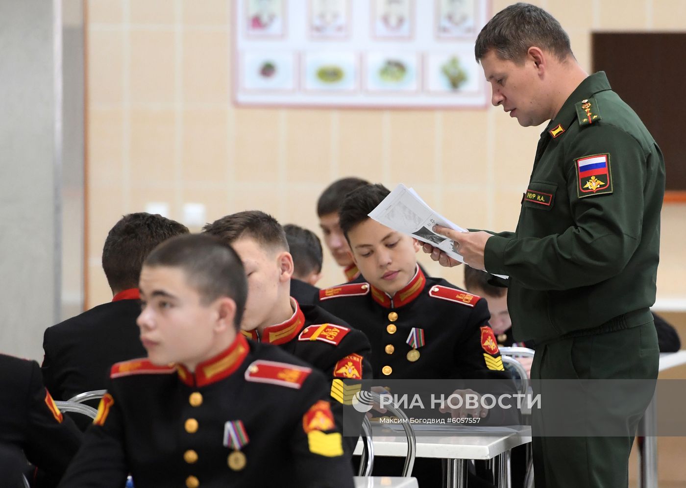 Географический диктант