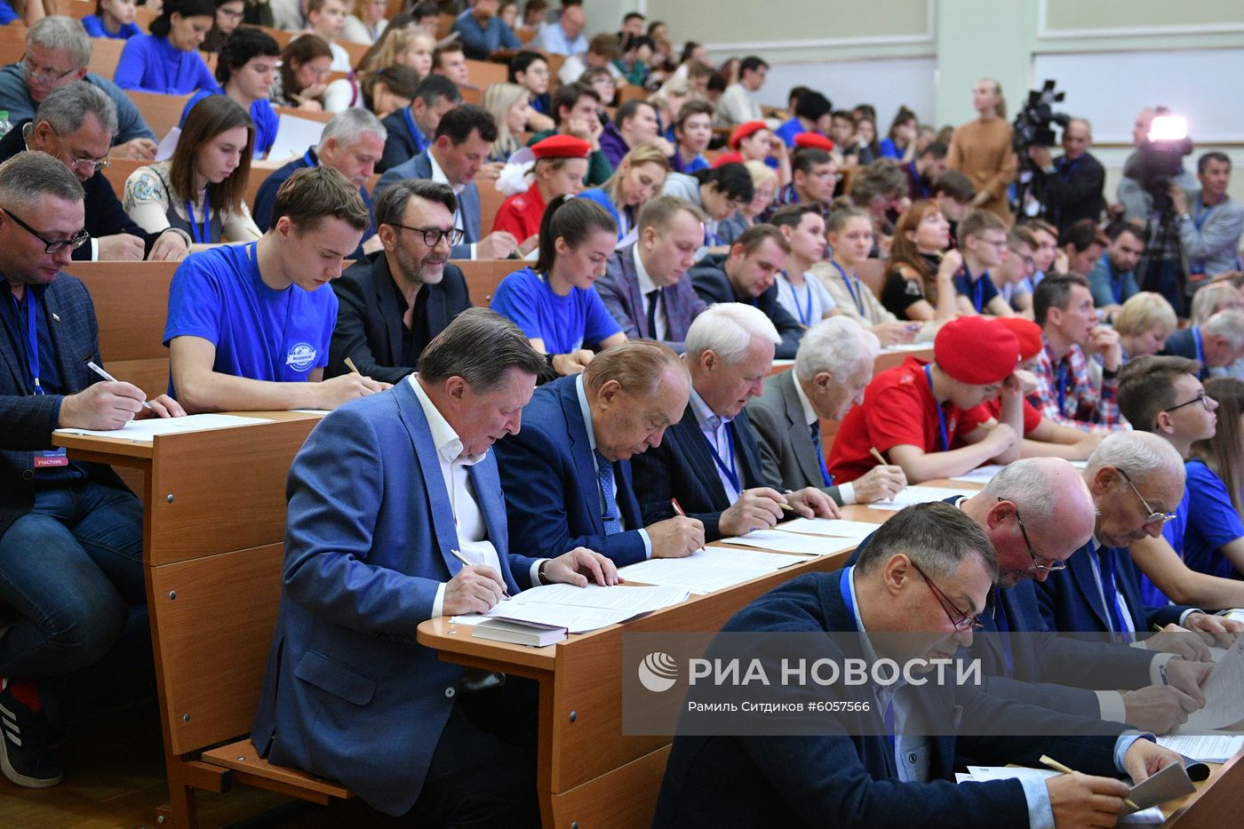 Географический диктант