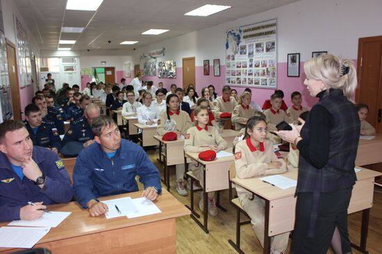 Географический диктант