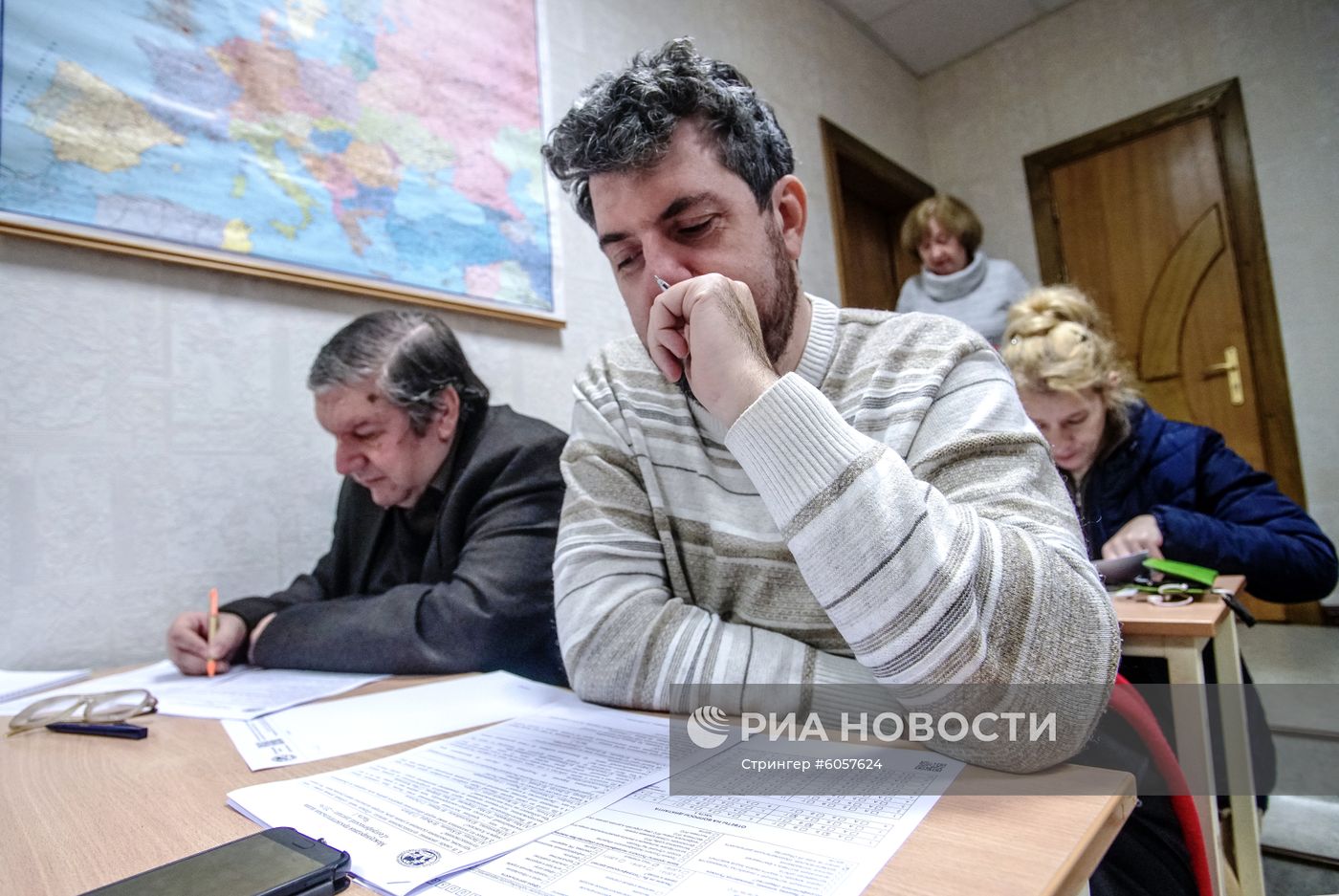 Географический диктант