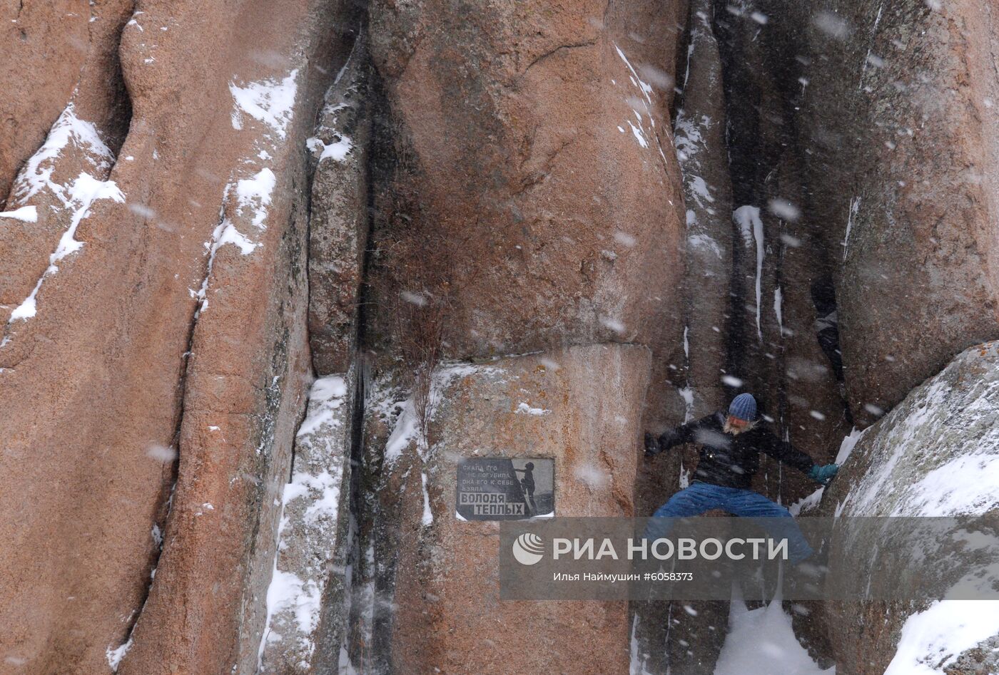 Природный заповедник "Столбы"