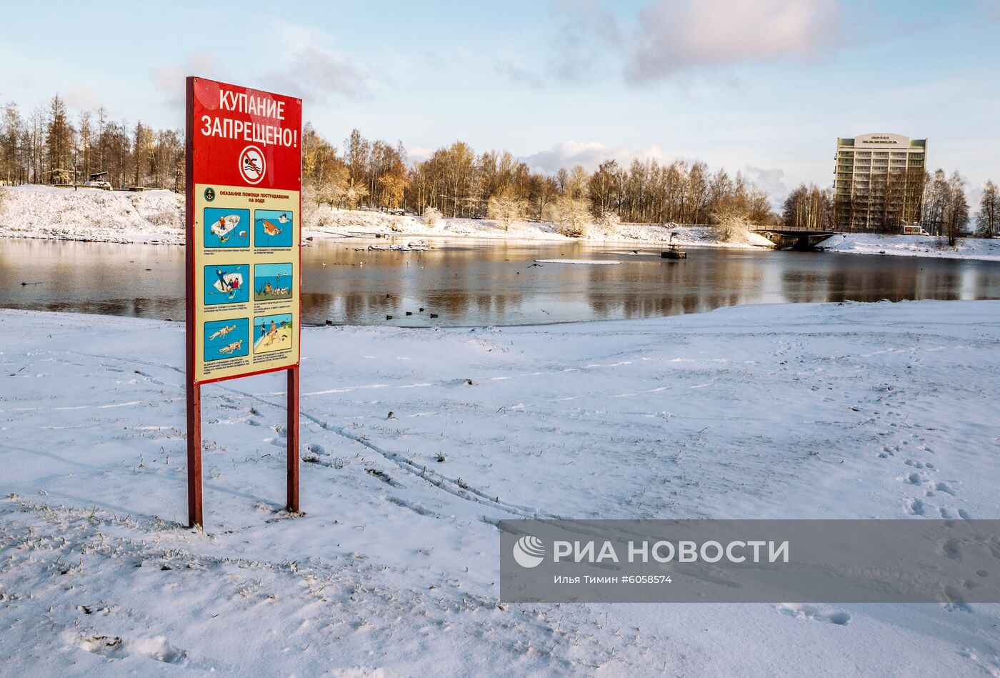 Снегопад в Петрозаводске