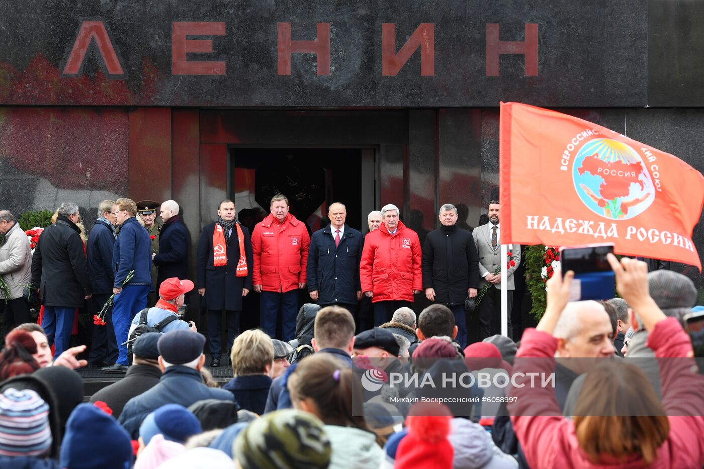 Возложение венков и цветов к Мавзолею В. И. Ленина