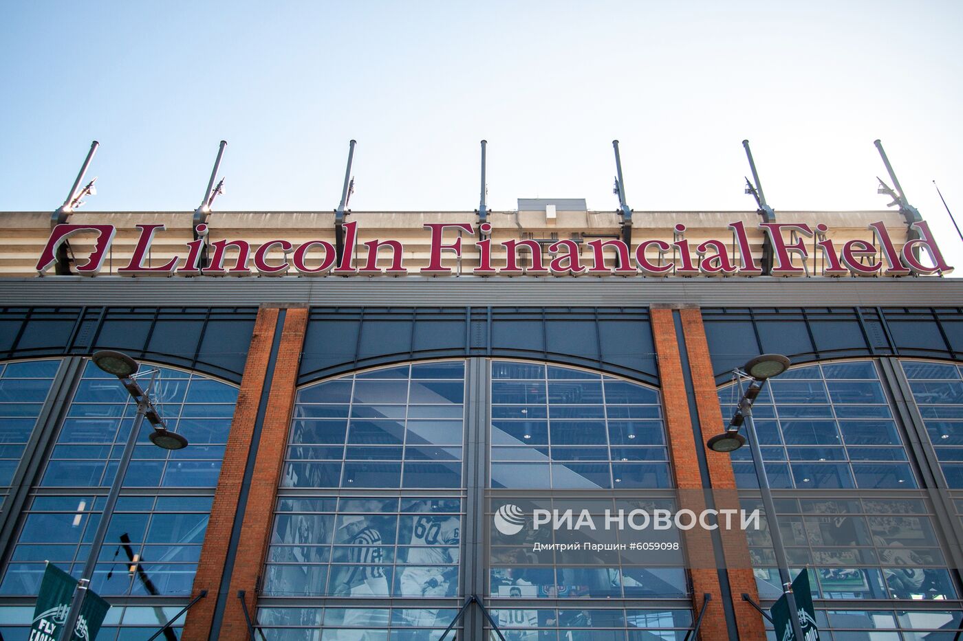 Объекты ЧМ-2026 по футболу