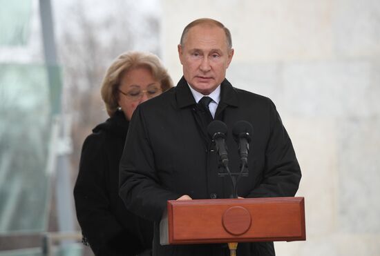 Президент РФ В. Путин принял участие в церемонии открытия памятника Е. Примакову в Москве 