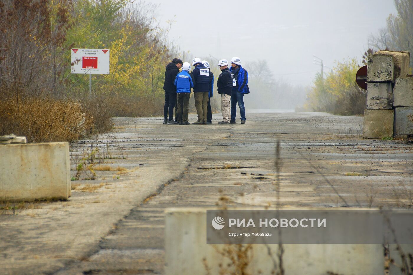 Разведение сил в Донбассе