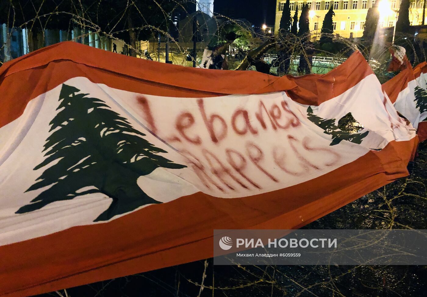 Беспорядки в Бейруте