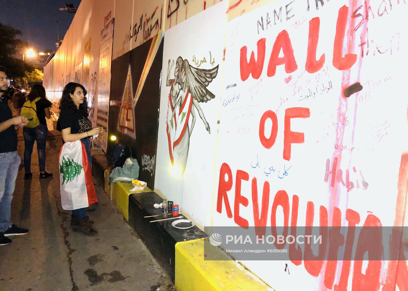 Беспорядки в Бейруте