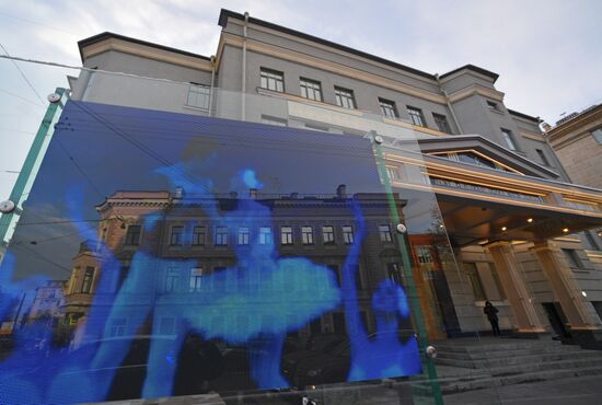 Детский театр танца Бориса Эйфмана