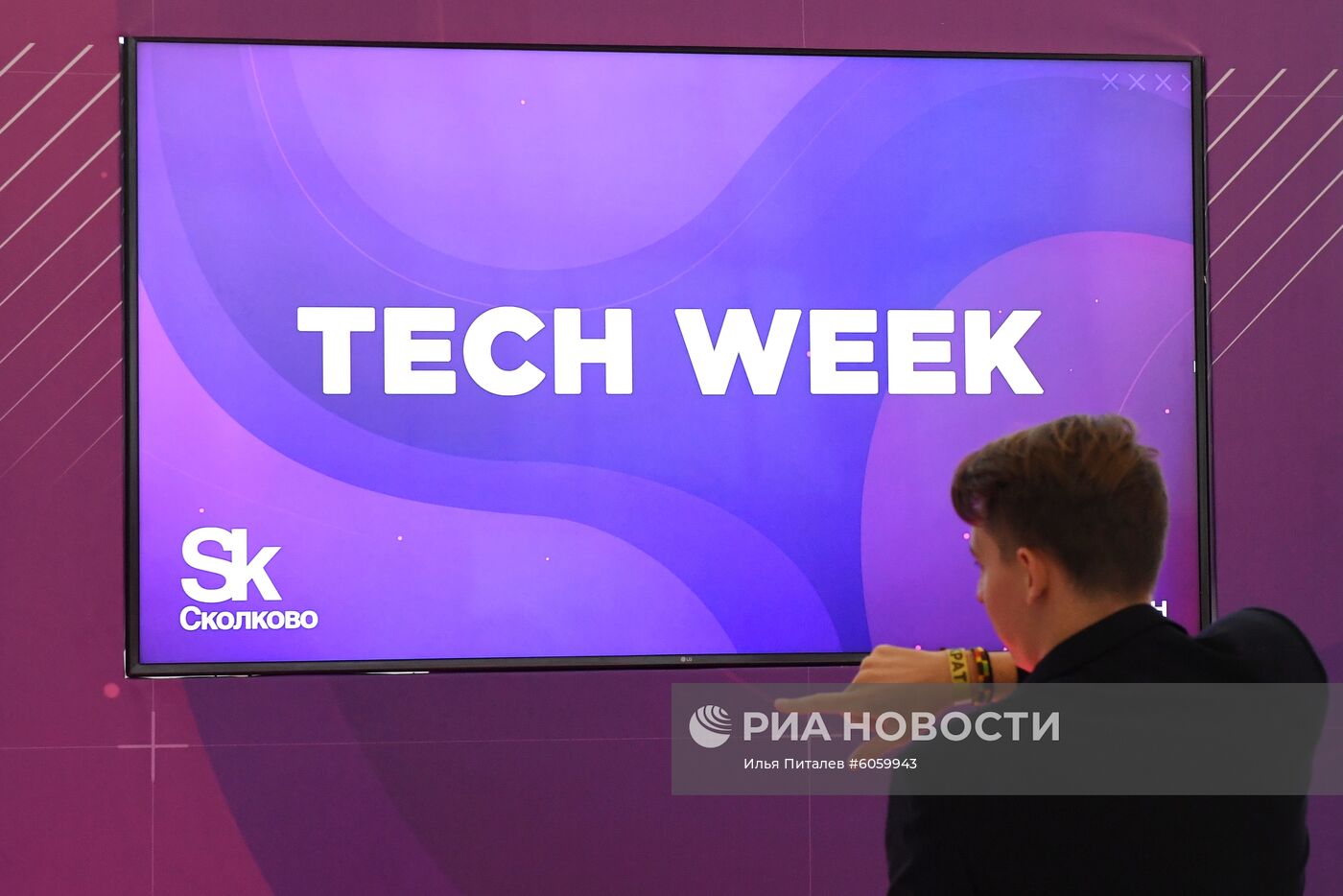 Russian Tech Week 2019