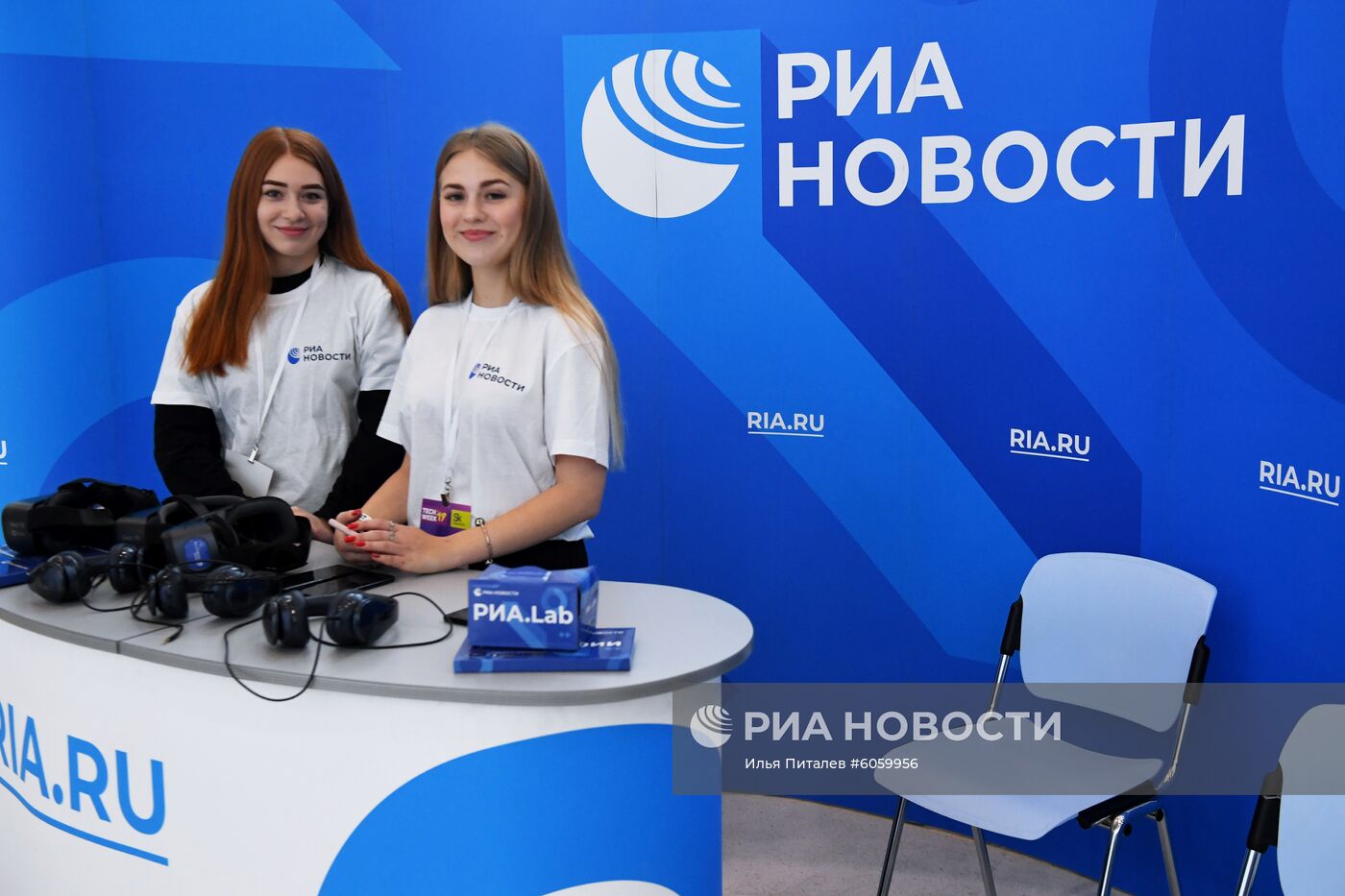 Russian Tech Week 2019